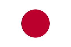 日本語
